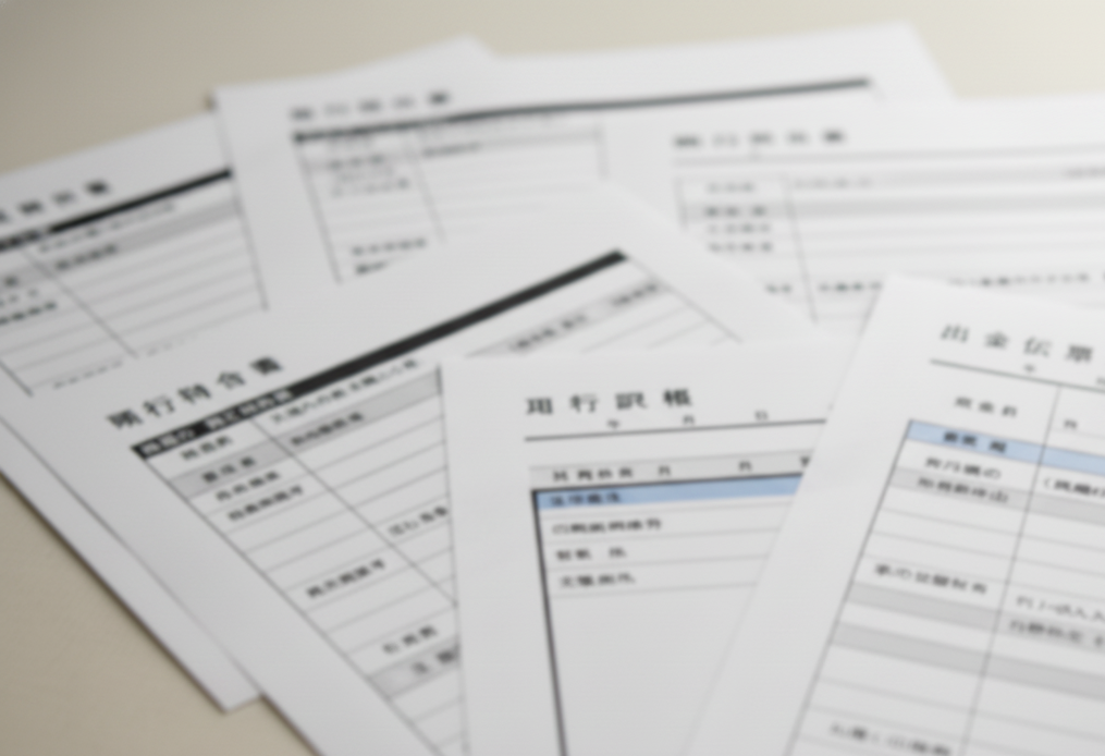 帳票・レポート出力